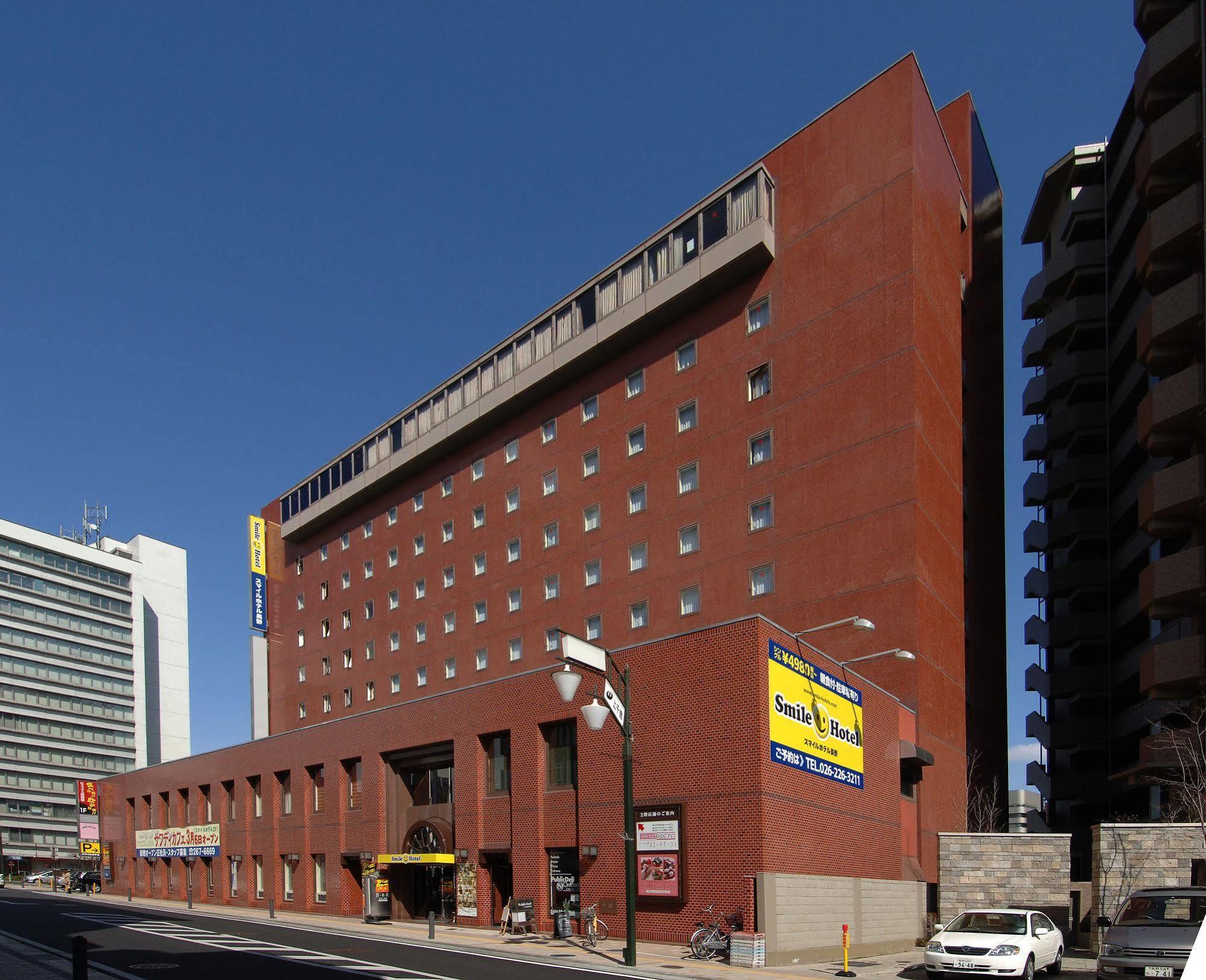 Smile Hotel 長野市 エクステリア 写真