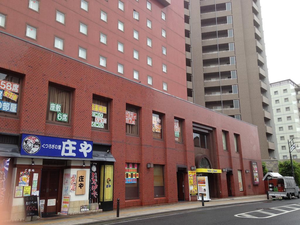 Smile Hotel 長野市 エクステリア 写真